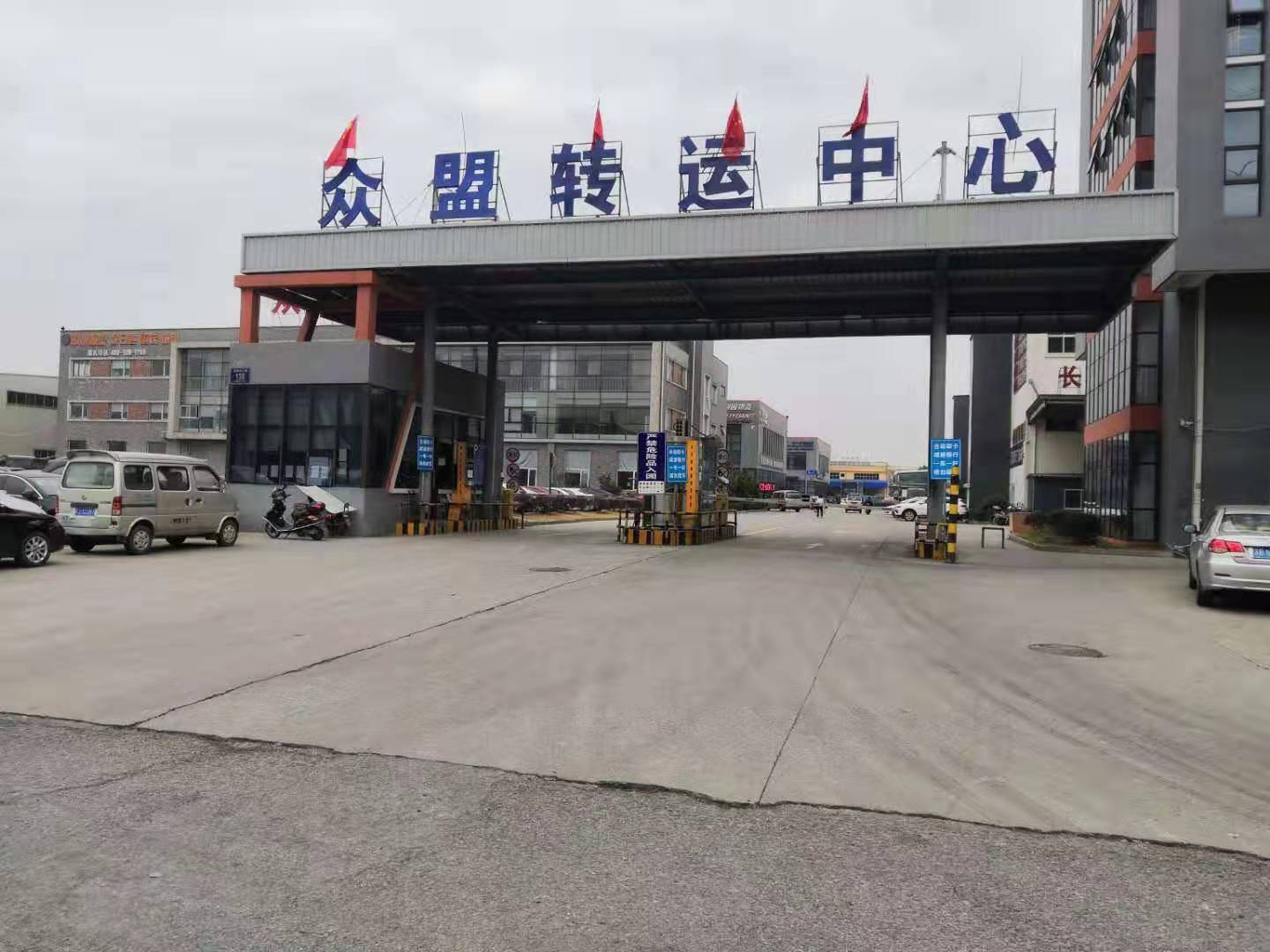 園區進門